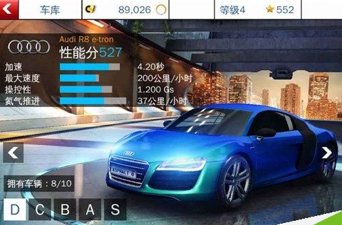 狂野飙车8断网版下载-狂野飙车8断网全图全程破解下载