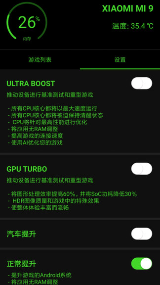 增压+最新版下载-增压+最新版v1.0.5 安卓版下载