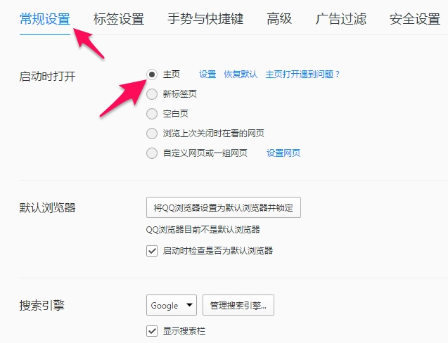 qq浏览器pc版下载-qq浏览器pc版官方版下载
