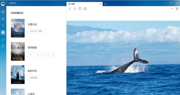 qq浏览器pc版下载-qq浏览器pc版官方版下载