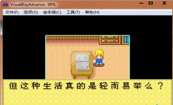 牧场物语女孩版(全事件)下载-牧场物语女孩版手机版下载