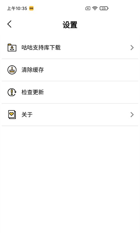 咕咕空间免费版下载-咕咕空间免费版下载安卓版