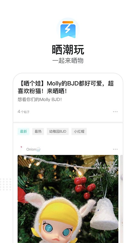 千岛(潮玩族)下载-千岛(潮玩族)最新版下载