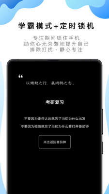 番茄todo手机版下载- 番茄todo手机版最新下载