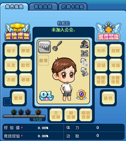 美食大战老鼠手游下载-美食大战老鼠手游竞技版下载