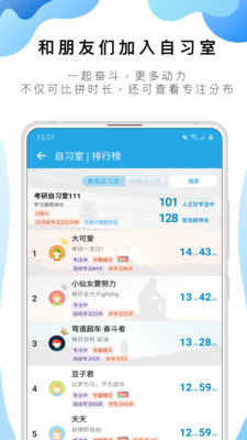 番茄todo手机版下载- 番茄todo手机版最新下载