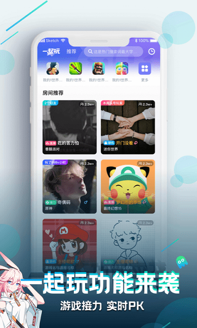 咪咕快游云游戏下载-咪咕快游云游戏免费下载