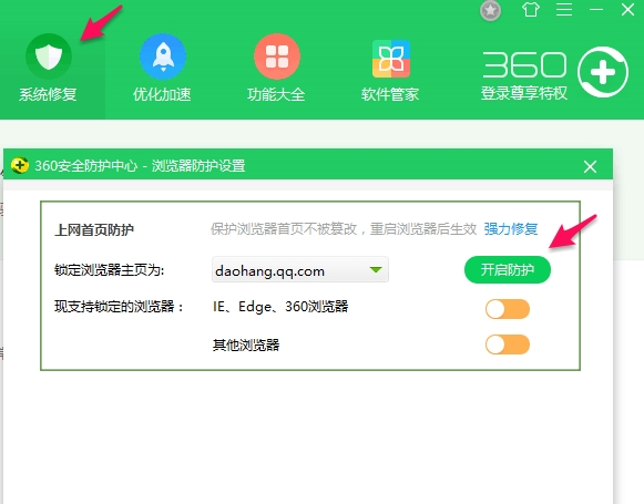 qq浏览器pc版下载-qq浏览器pc版官方版下载
