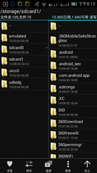 mt管理器中文版下载2021-mt管理器中文免root版下载