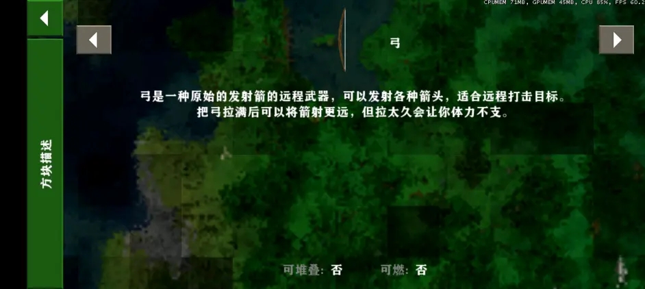 生存战争2武侠版本下载-生存战争2武侠模组mod下载