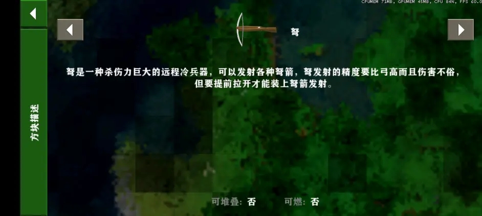 生存战争2武侠版本下载-生存战争2武侠模组mod下载