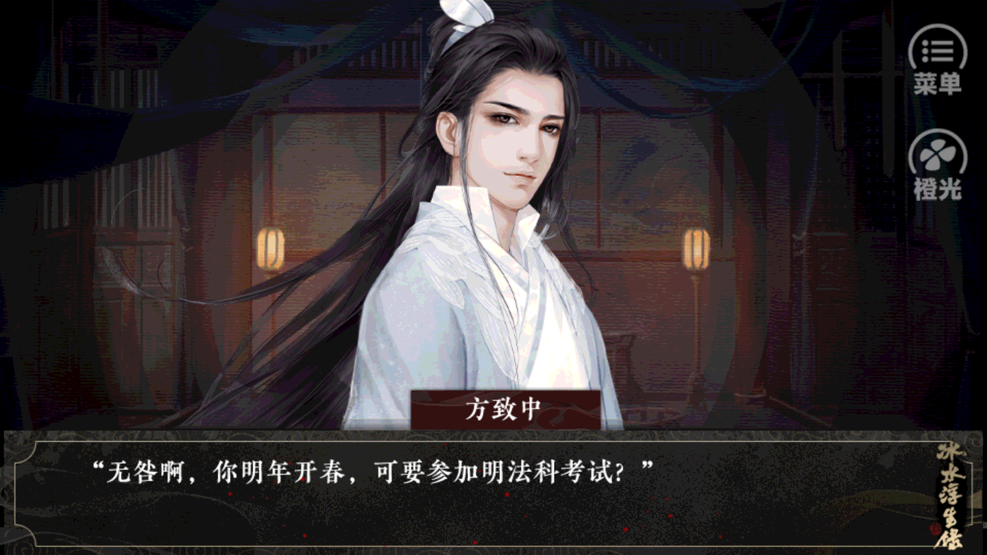 冰水浮生录免费版2021下载-冰水浮生录免费版2021完结版下载