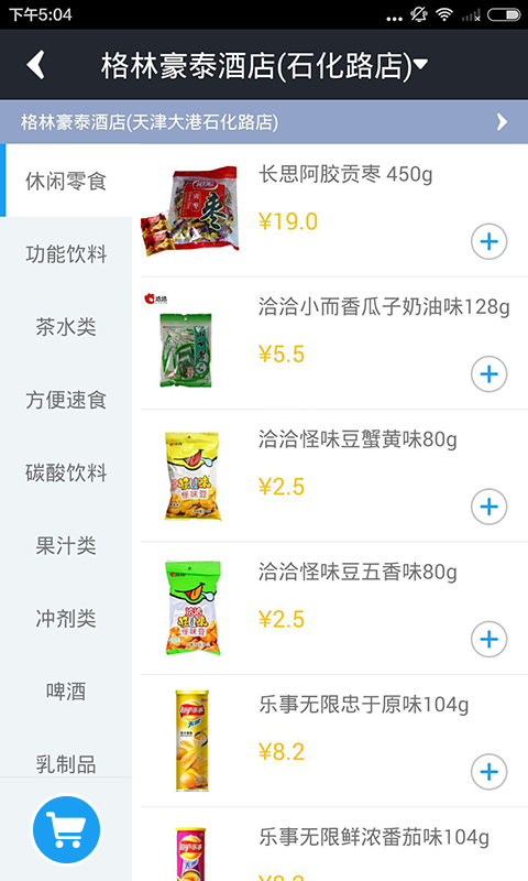 狂帮生活下载-狂帮生活app安卓版下载