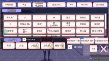 樱花盒子最新版无广告下载-樱花盒子最新版无广告中文版下载