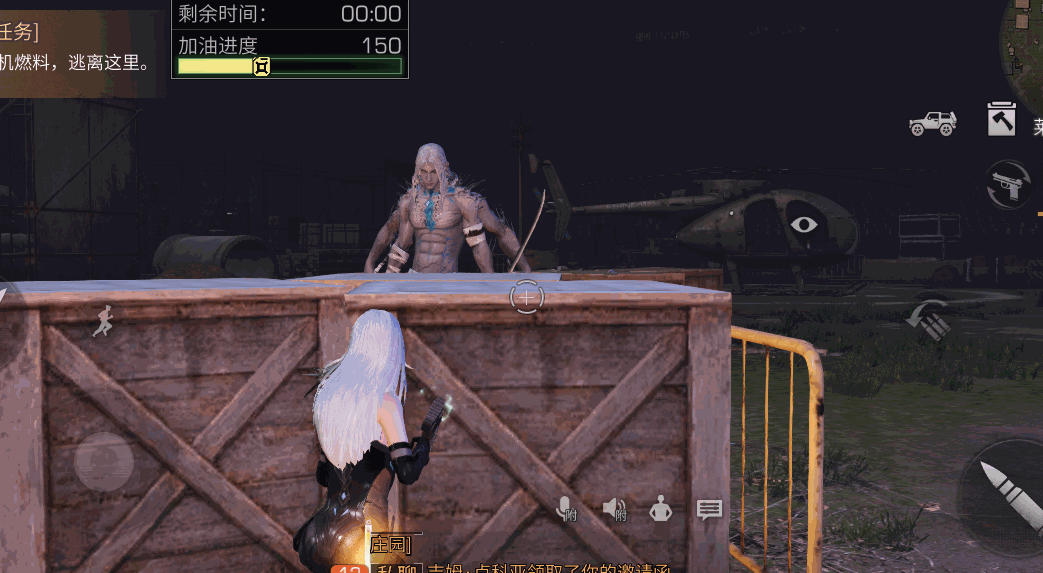 明日之后网易正版下载-明日之后网易正版最新版下载