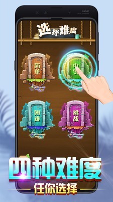 数字华容道闯关游戏下载-数字华容道闯关游戏下载安装