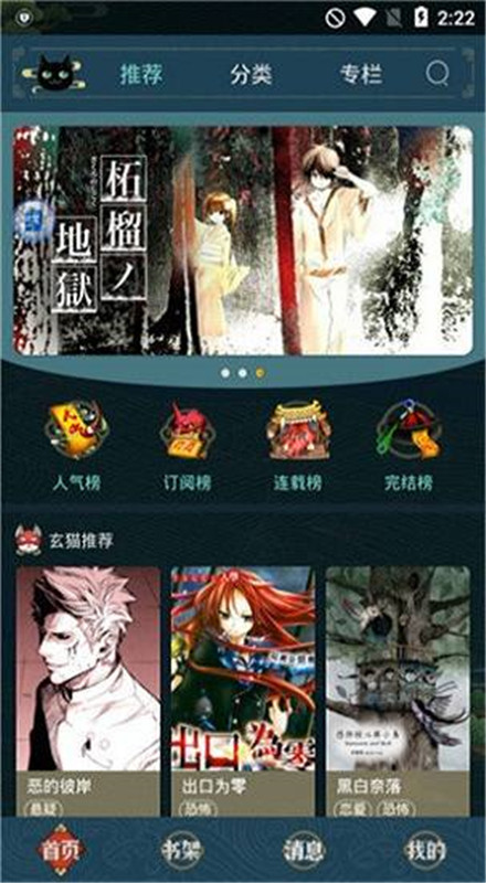 51漫画下载安装正版-51漫画(vip兑换码2021)下载安装正版最新版