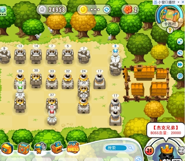 保卫羊村下载-保卫羊村怀旧版下载