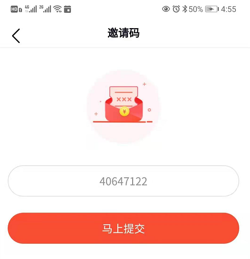 番茄畅听app最新版下载-番茄畅听app赚钱版下载