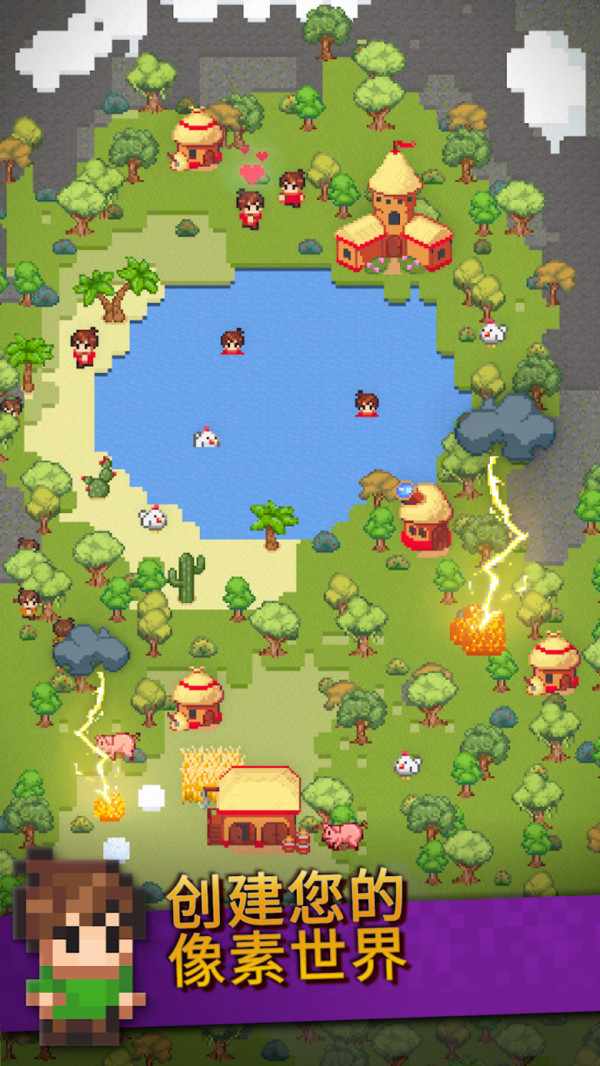 上帝模拟器最新版本下载-上帝模拟器最新版本免费版下载