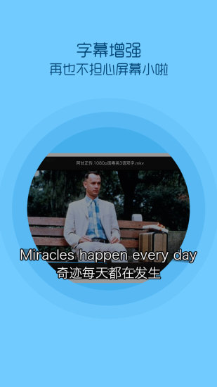 手机qq影音下载-手机qq影音官网版下载
