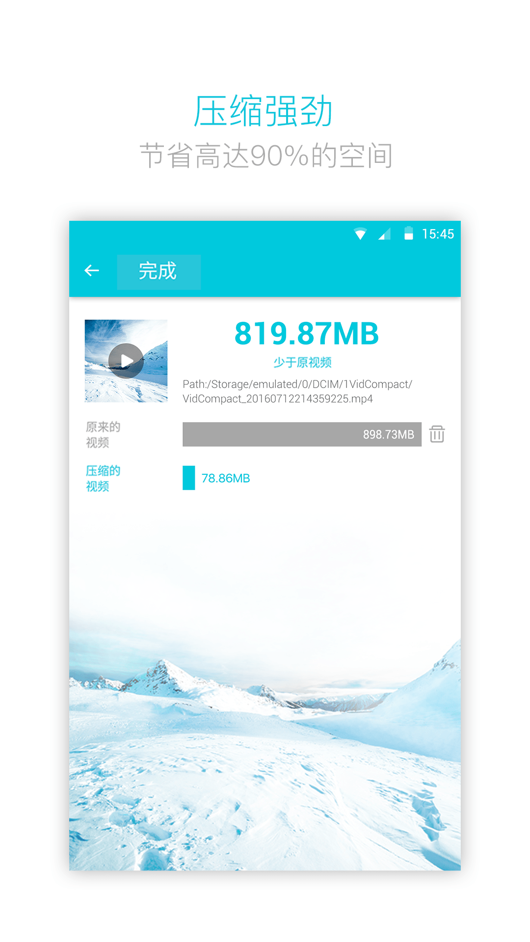 视频转换器免费转换下载-视频转换器免费转换最新版下载