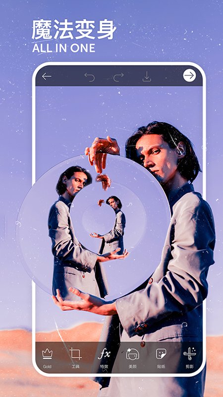picsart美易照片下载-picsart美易照片编辑软件下载