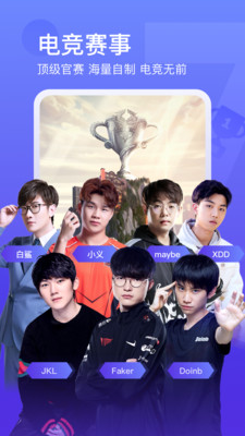 斗鱼直播APP下载-斗鱼直播APP最新版下载