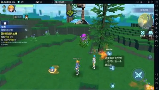 我的文明模拟器下载-我的文明模拟器正版下载