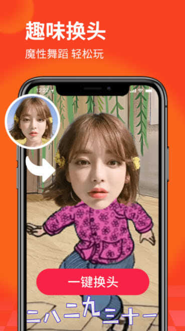 逗拍特效民族服装下载-逗拍特效民族服装下载安装