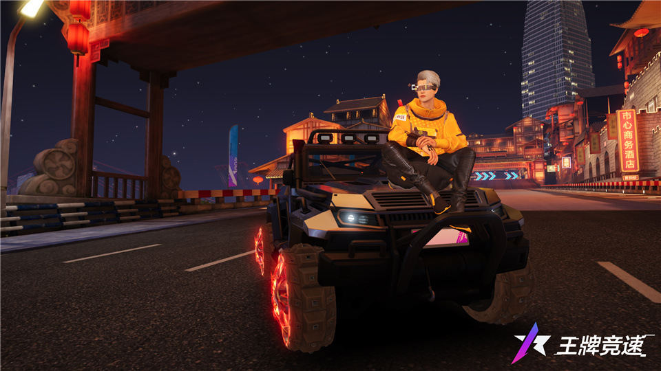 王牌竞速内测版最新版下载-王牌竞速内测版最新版免费下载