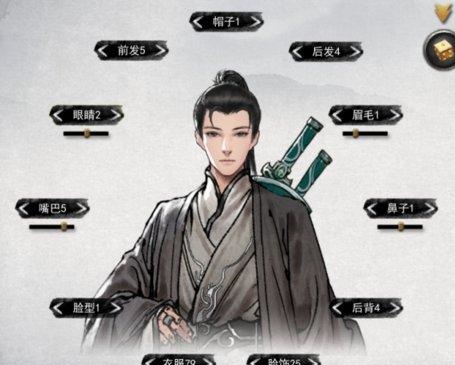 鬼谷八荒离线版（攻略）下载-鬼谷八荒离线版最新版下载