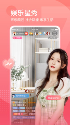 斗鱼直播APP下载-斗鱼直播APP最新版下载