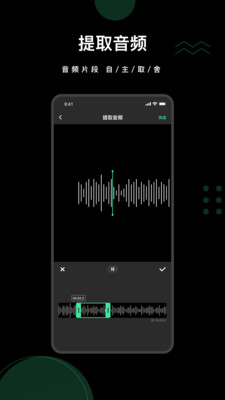  去水印全能王免费版下载- 去水印全能王免费版安卓版下载