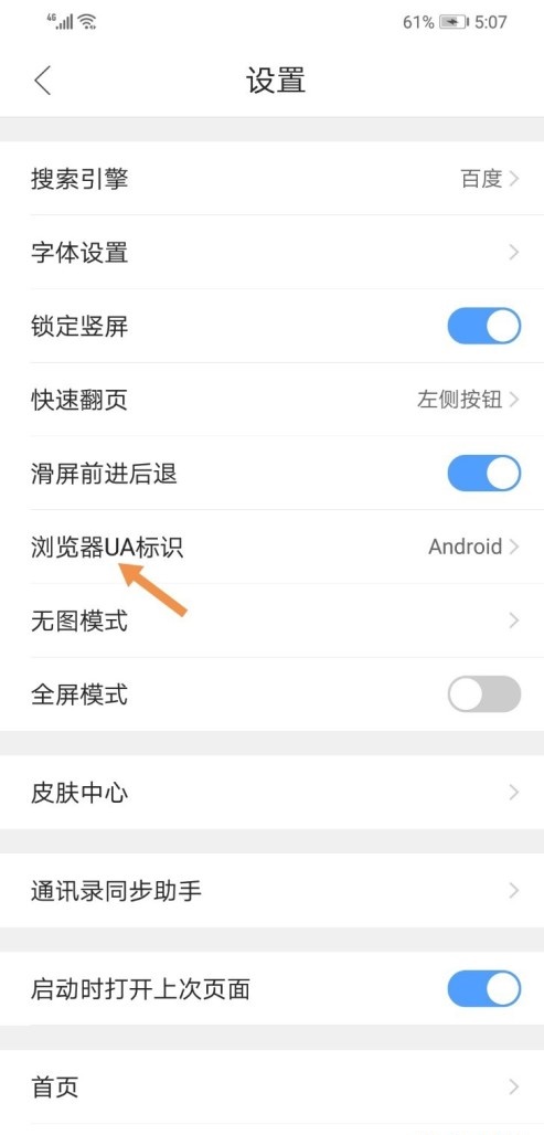 手机qq浏览器安卓版下载-手机qq浏览器安卓版2021最新下载