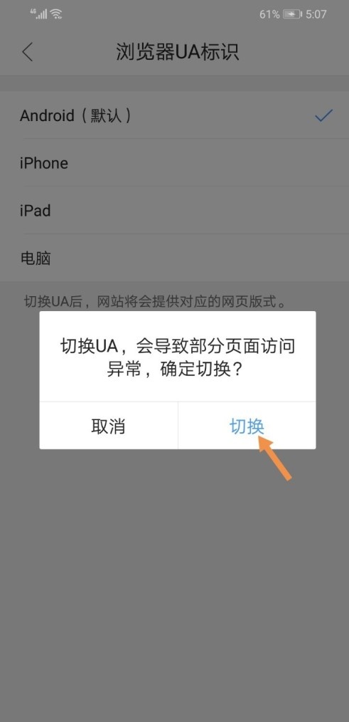 手机qq浏览器安卓版下载-手机qq浏览器安卓版2021最新下载