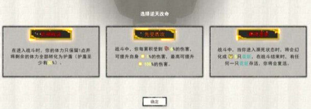 鬼谷八荒离线版（攻略）下载-鬼谷八荒离线版最新版下载