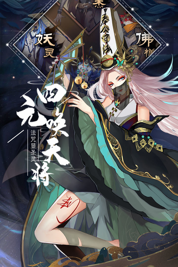 太初行手游（兑换码）下载-太初行手游（阵容）下载