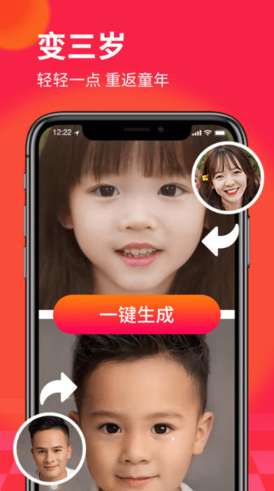 逗拍特效民族服装下载-逗拍特效民族服装下载安装