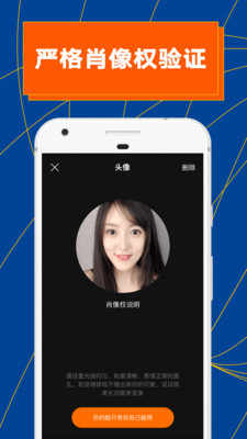 ZAO下载-ZAO换脸软件下载
