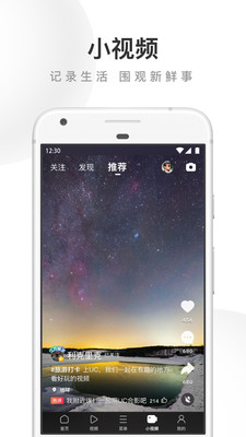 uc浏览器下载-uc浏览器下载与安装