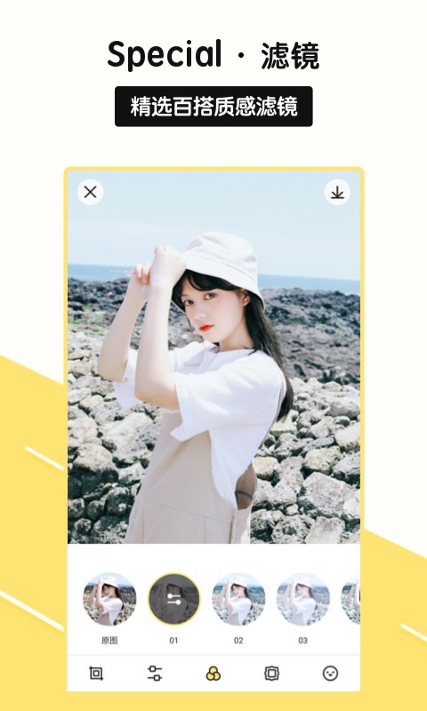 sphoto最新版下载-sphoto相机下载最新版