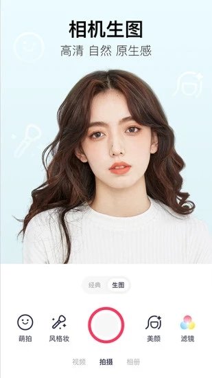 美图秀秀新版免费版下载-美图秀秀新版免费版下载安装