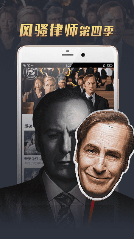 影视大全高清版2021年最新版下载-影视大全高清版2021年最新版免费下载