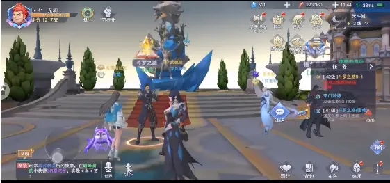 斗罗大陆魂师对决测试服下载-斗罗大陆魂师对决测试服最新下载