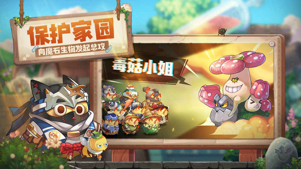 咔叽探险队2021最新版下载-咔叽探险队2021最新版安卓下载