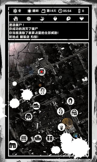 死亡日记手游下载-死亡日记手游官方版下载