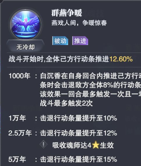 斗罗大陆魂师对决测试服下载-斗罗大陆魂师对决测试服最新下载