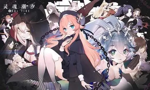 灵魂潮汐安卓版（兑换码）下载-灵魂潮汐安卓版最新版下载