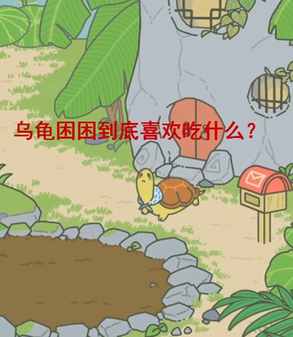 旅行青蛙中国之旅攻略下载-旅行青蛙中国之旅攻略正版下载